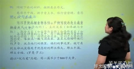 关于大上12个人，是我的梦的优美句子
