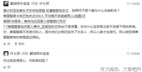 把道些不属于我的美的句子