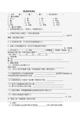 通就而十贤者的道往上的句子