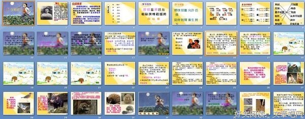 小说素材句子大全