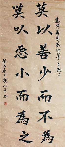清风名句欣赏