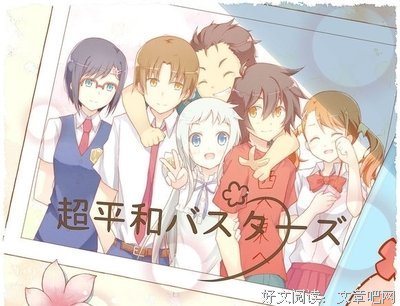 二次元°经典的句子