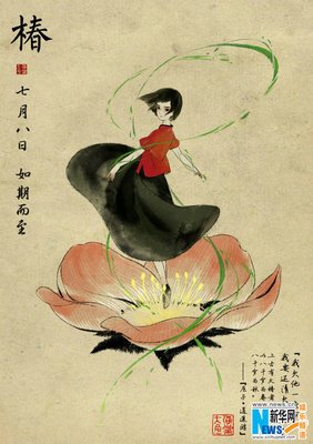 最经典的张春的名言
