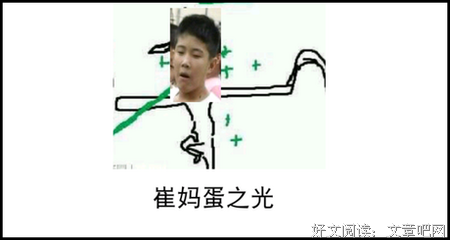 最经典的北美崔哥经典名句