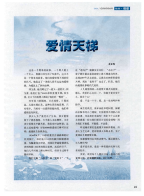 最新的匪我思存的名言名句