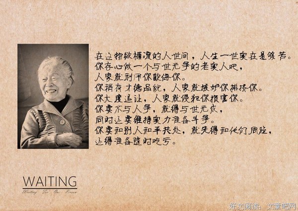 2018南有先生经典语录