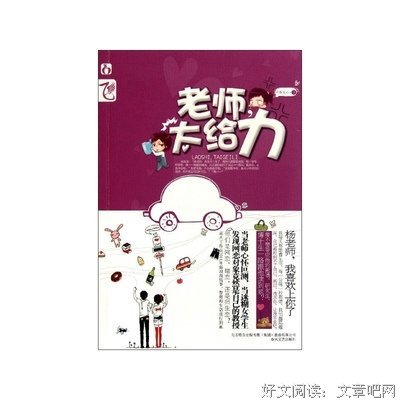 叶落无心名言