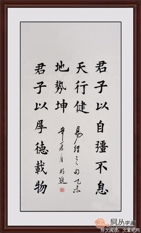 君子白砚名言