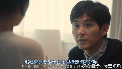 最全的坂元裕二15句经典名言