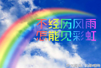 关于塞万提斯名言大全