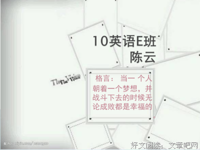 有关献给自己精彩语录