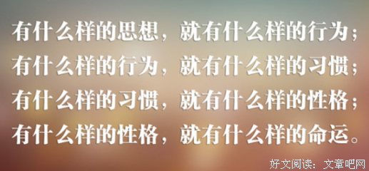 百度百科的名言
