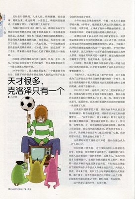 关于精彩美文名言