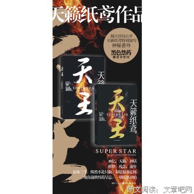 关于天籁纸鸢的名言