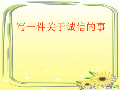 最经典的富兰克林名言警句