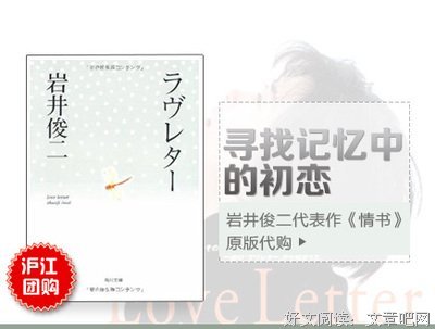 最新的岩井俊二名言大全