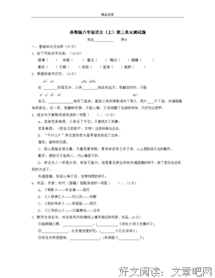 川端康成名言大全