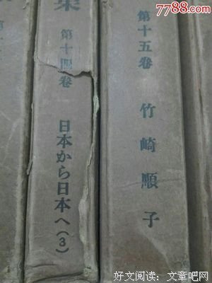 德富芦花名言大全