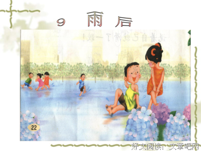 最经典的明前雨后名句欣赏
