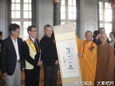 2018星云大师名言警句