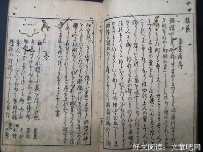关于松尾芭蕉经典语录