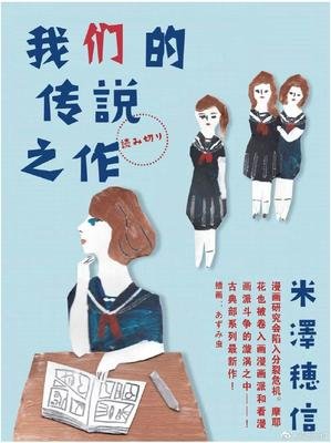 最新的《冰菓》经典语录