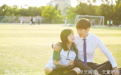 最新的《初恋》佳句摘抄
