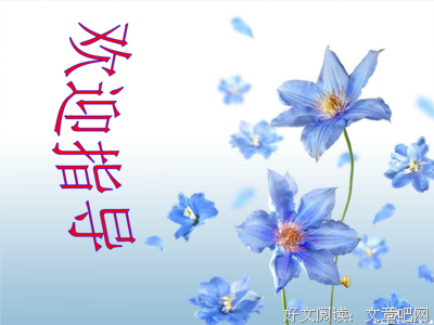 最经典的《千秋》经典的句子大全