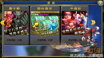 最经典的《千魂》语录摘抄