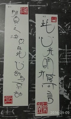 《原创》经典名句大全