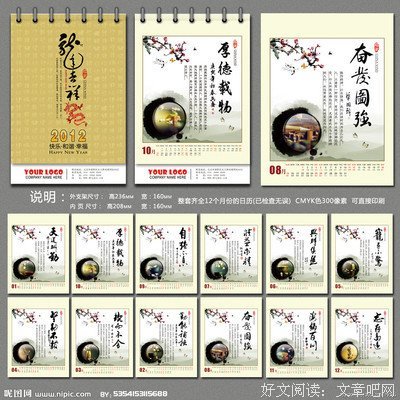 最经典的《哑舍》名句欣赏