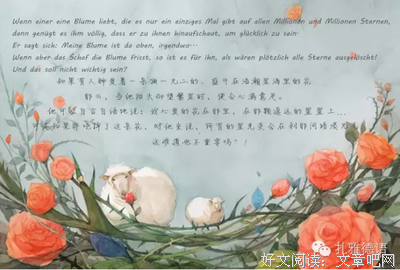 最新的《国语》经典的句子