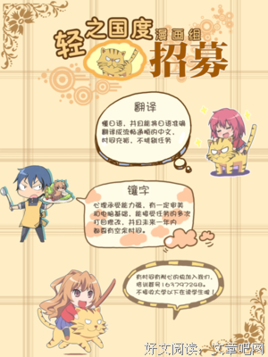 《女校》名句欣赏