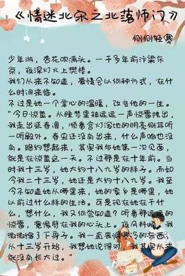 最经典的《将夜》经典名句