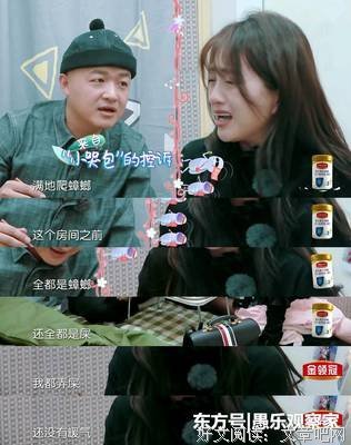 ▷包贝尔妻子泪洒5平米出租屋：只要余生是你，苦一点也没关系。