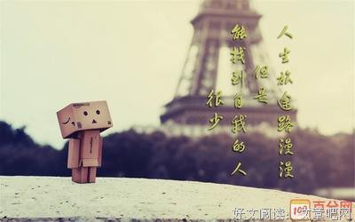 最经典的《微信》语录摘抄