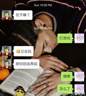 不要弄丢那个你随时能打扰的朋友
