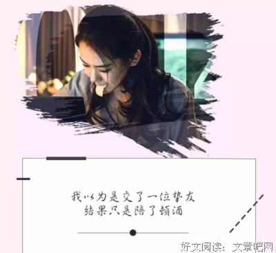 最全的《心得》经典语录大全