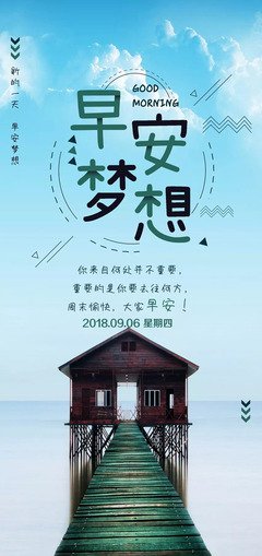 最经典的《心语》经典句子大全