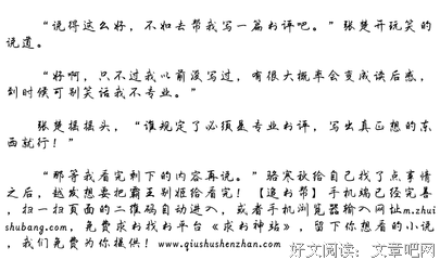 最经典的《思凡》经典语句