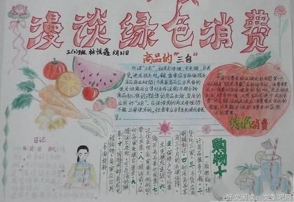 最经典的《扶桑》经典句子