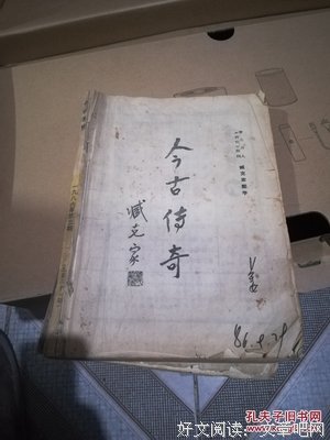 最经典的《春雪》小说书摘