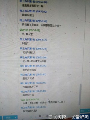 最全的《求败》经典的句子