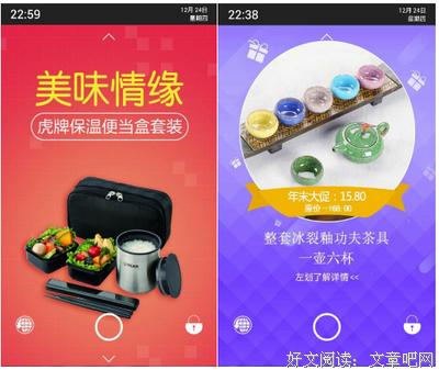 《活法》经典名句