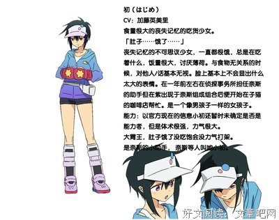 最新的《滨虎》佳句摘抄