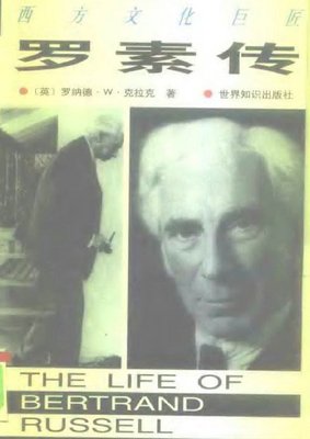 关于肉麻名言名句