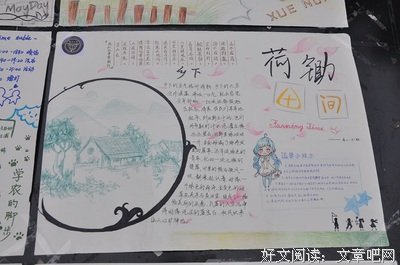 描写为人处事的语句摘抄