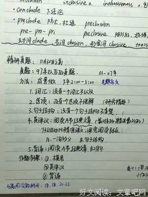 描写思思念念的经典句子