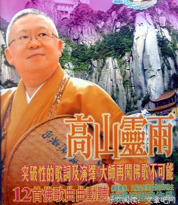 描写灵雨的经典句子