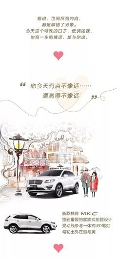 &quot; 后台近5000留言：最撩人的情话 都在这了 &quot;